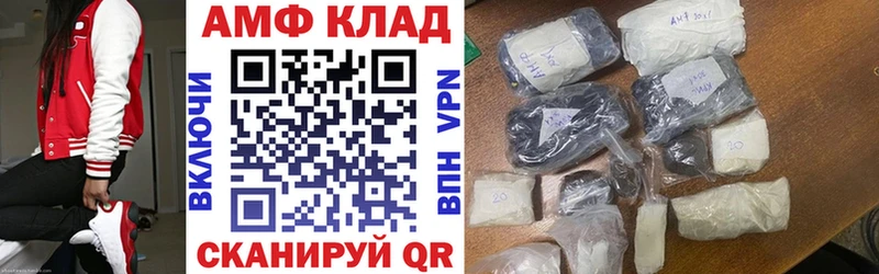 купить наркотики цена  Мариинский Посад  Amphetamine VHQ 