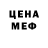 МЕТАДОН methadone Yang YT