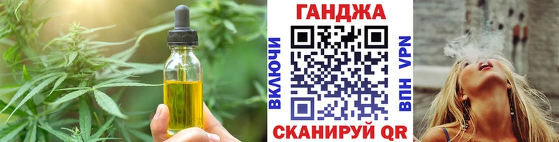 Еда ТГК марихуана  Мариинский Посад 