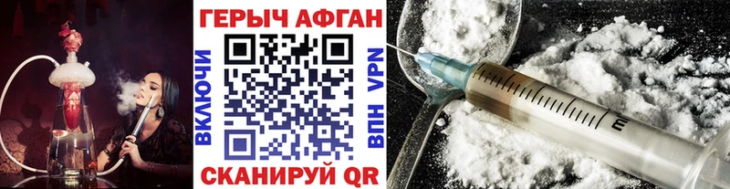 mega ONION  даркнет телеграм  ГЕРОИН гречка  Мариинский Посад 