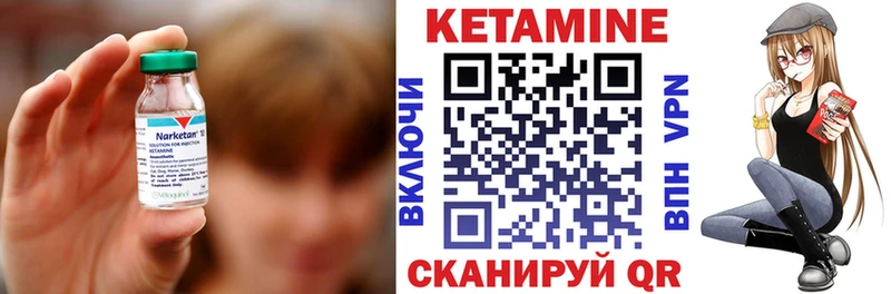 Кетамин ketamine наркошоп Мариинский Посад