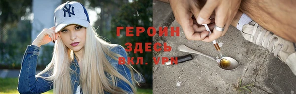 спайс Арсеньев