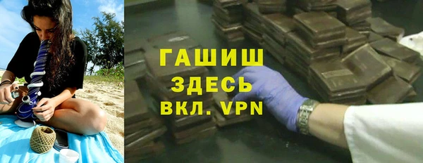 стафф Армянск