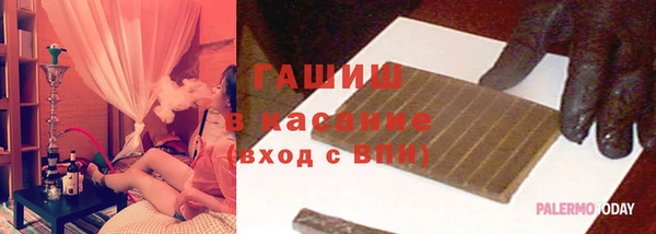 спайс Арсеньев