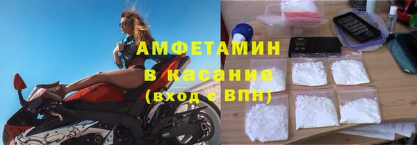 стафф Армянск
