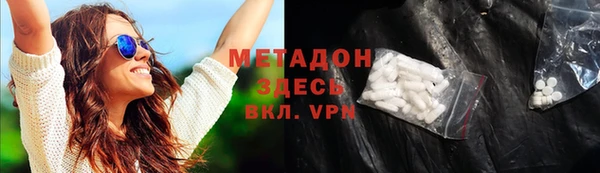 кокаин VHQ Аркадак