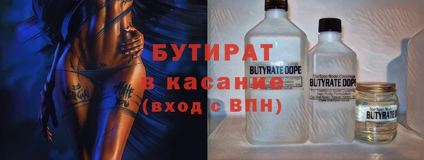 прущая мука Балахна
