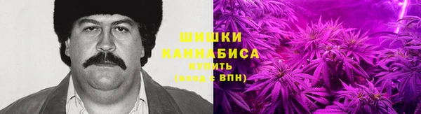 стафф Армянск