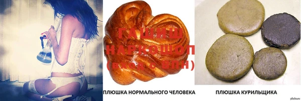 спайс Арсеньев