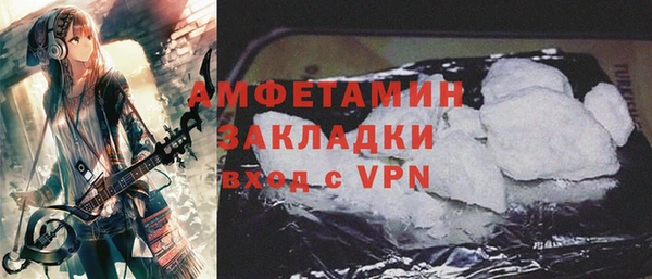 спайс Арсеньев
