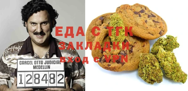 стафф Армянск