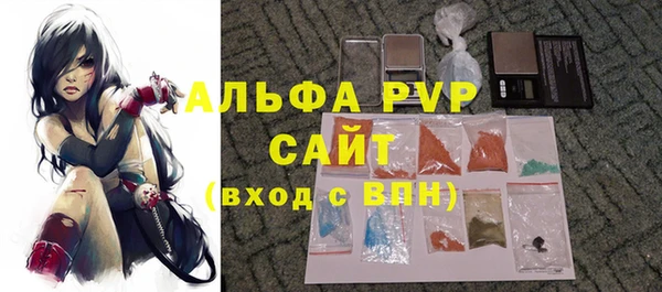 стафф Армянск