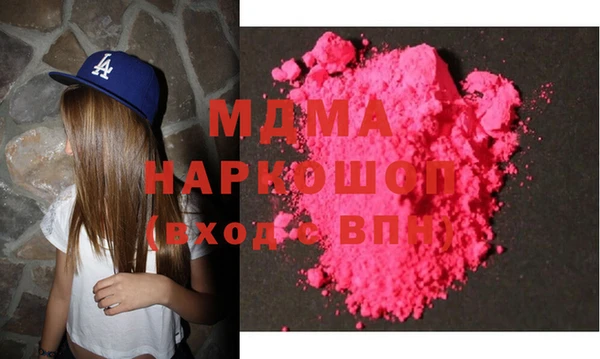 стафф Армянск