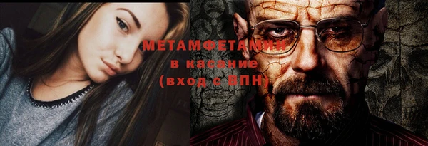 бутик Баксан