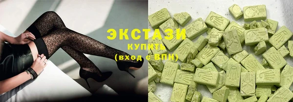 спайс Арсеньев