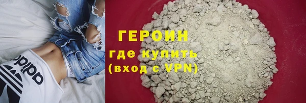 кокаин VHQ Аркадак