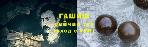 бутик Баксан