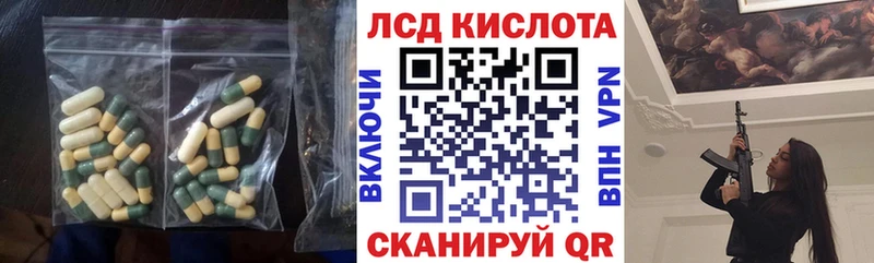 LSD-25 экстази кислота  купить наркотики сайты  Мариинский Посад 