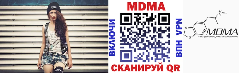 как найти наркотики  площадка наркотические препараты  МДМА VHQ  Мариинский Посад 