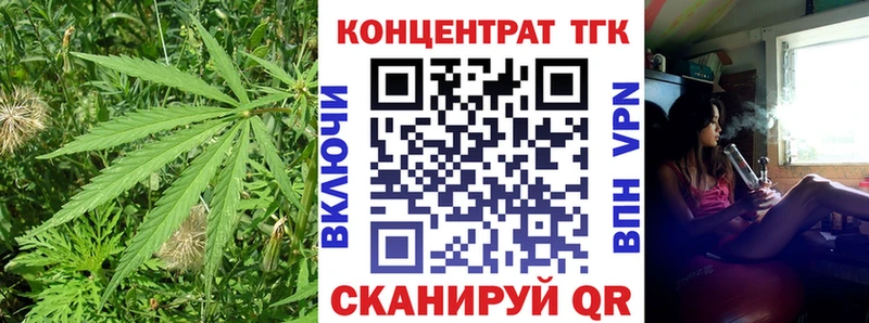 ТГК Wax  маркетплейс какой сайт  Мариинский Посад  MEGA ссылки 